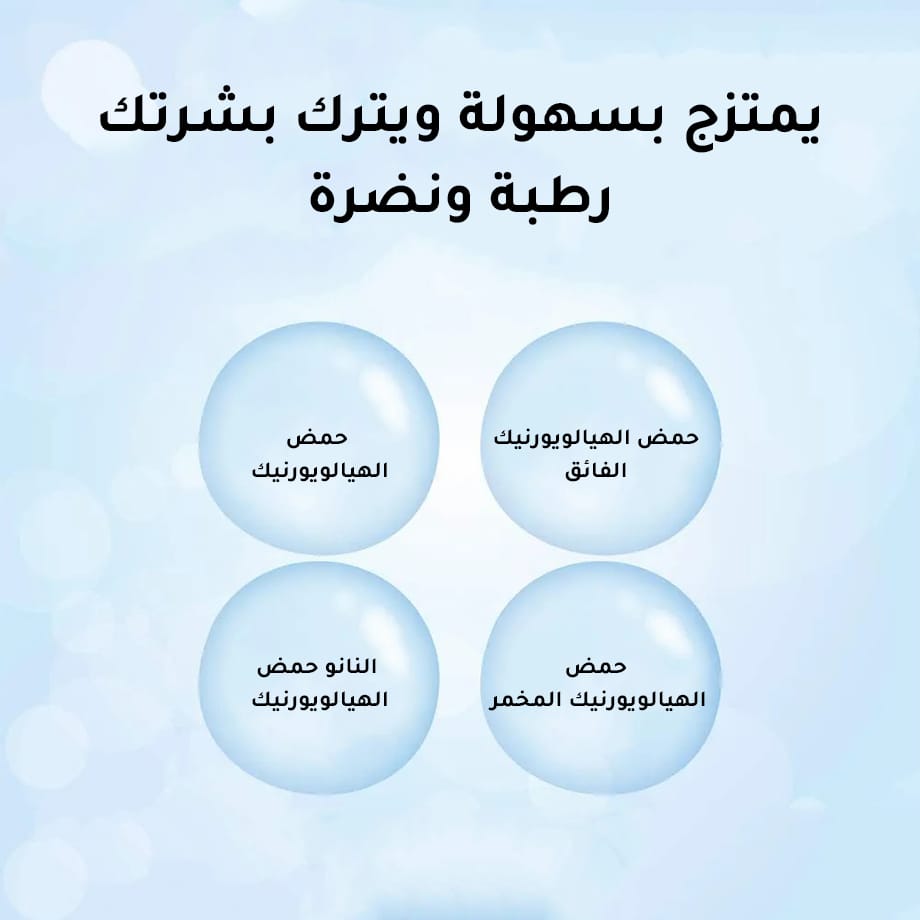 لوشن جوكوجيون حمض الهيالورونيك من هادا لابو - 170 مل