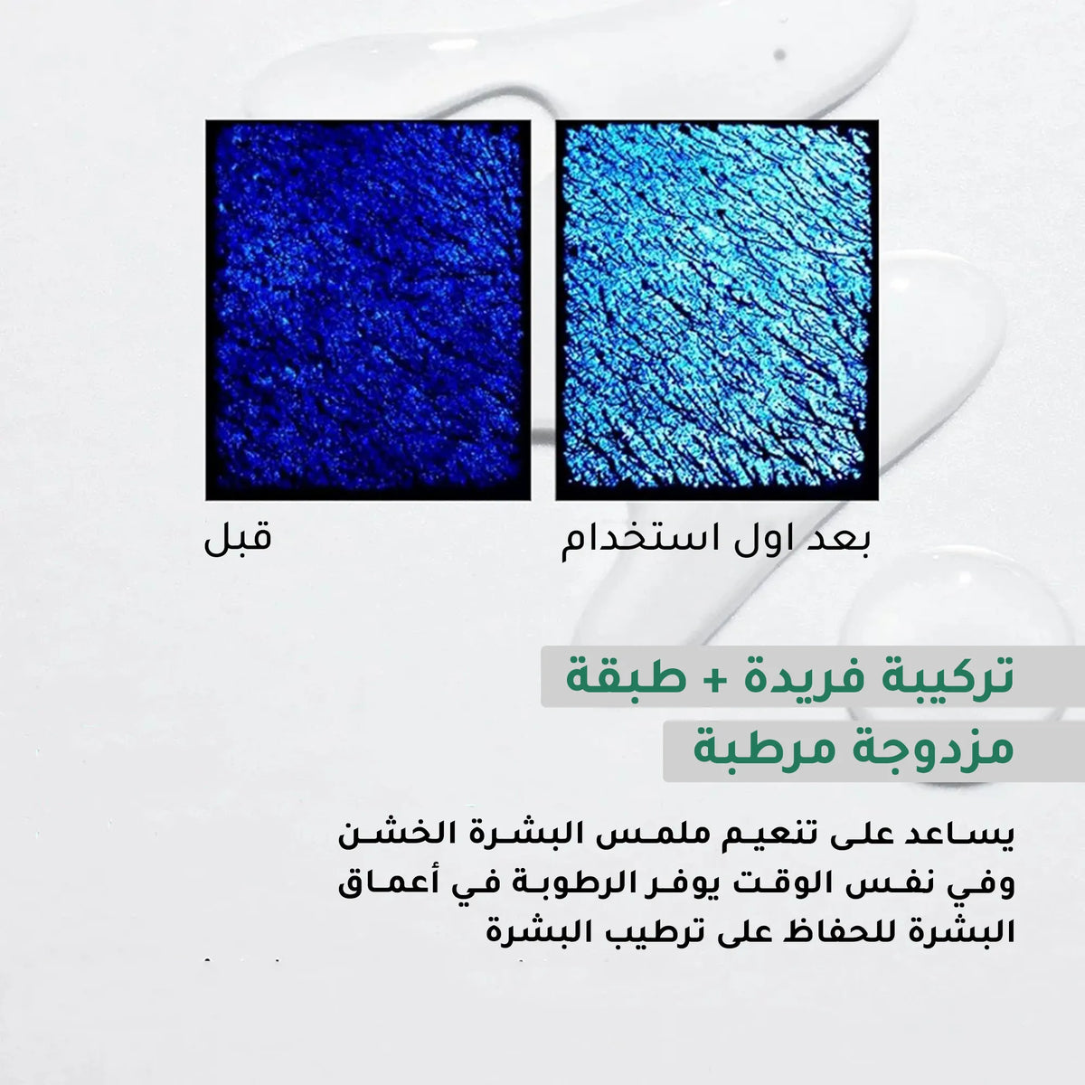 تونر أحماض ال AHA, BHA, PHA المعجزة من سوم باي مي - 150 مل