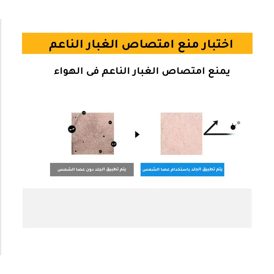 ستيك واقي الشمس سوبر اكتفيت ايري من سينك - 15 غرام