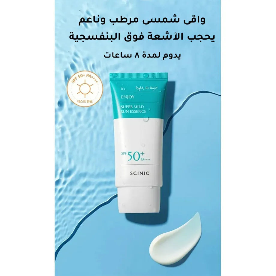 واقي الشمس اينجوي سوبر ميلد ايسنس من سينك - 50 مل