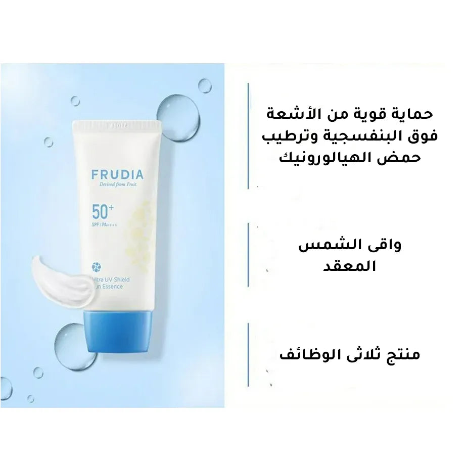 واقي الشمس المزدوج الكيميائي والفيزيائي من فروديا - 50 غرام