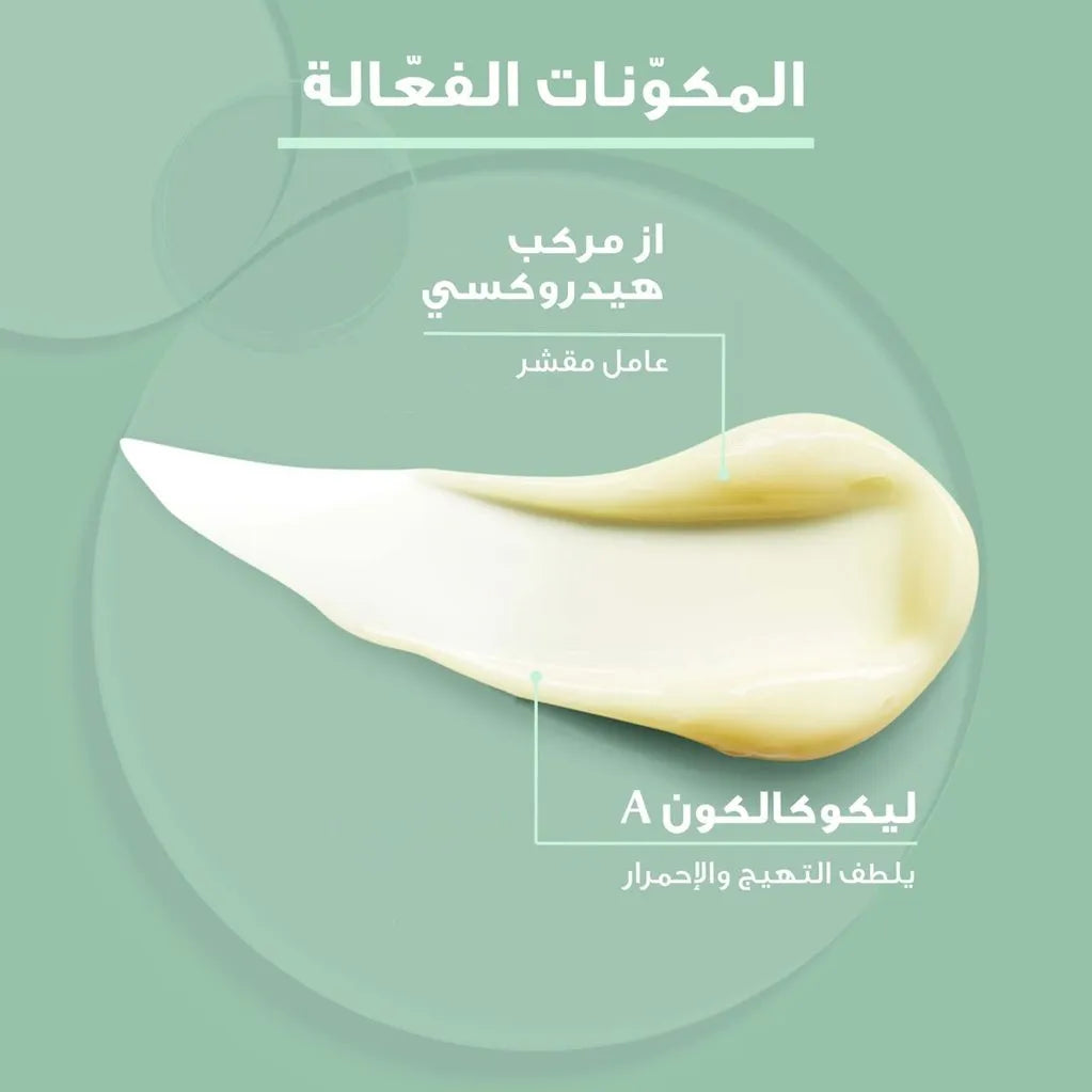 كريم تجديد البشرة ديرمو بيور للتحكم في الزيوت من يوسرين - 40 مل