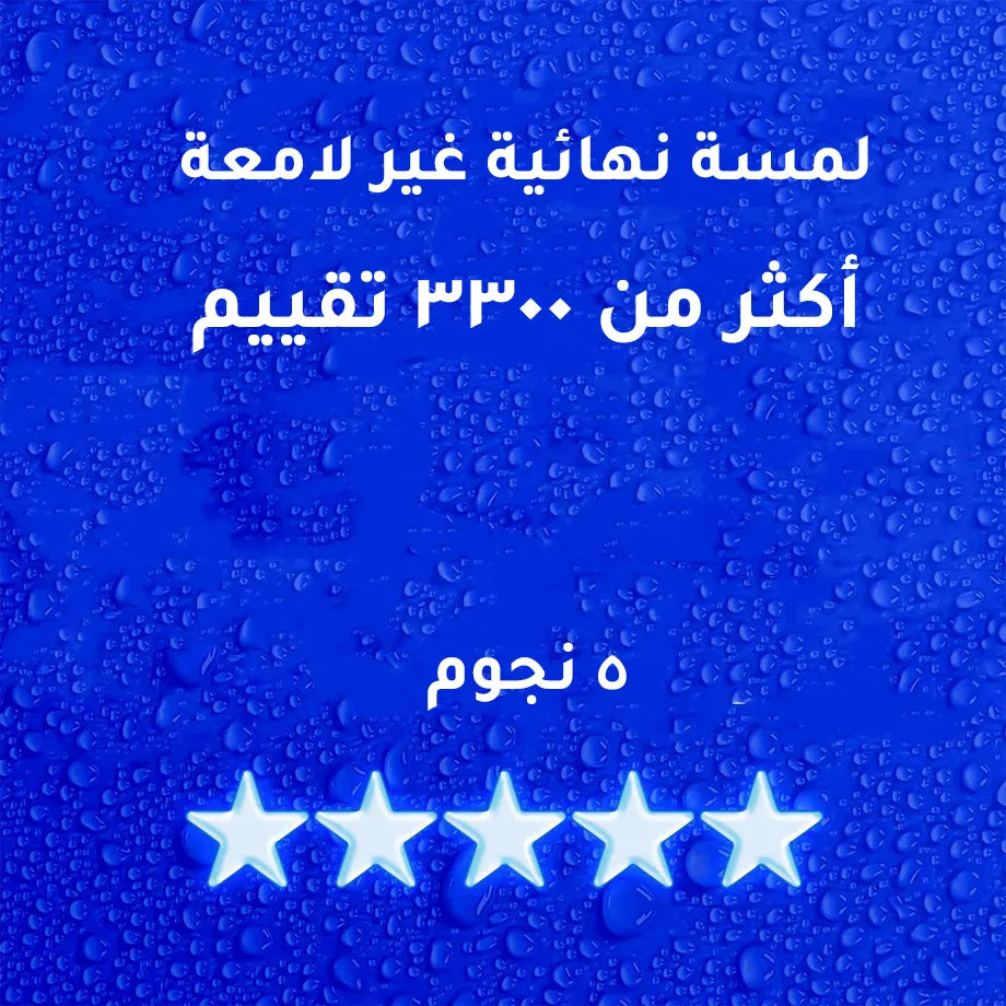 بخاخ تثبيت المكياج بلمسه نهائية غير لامعة المطفي من نيكس - 60 مل