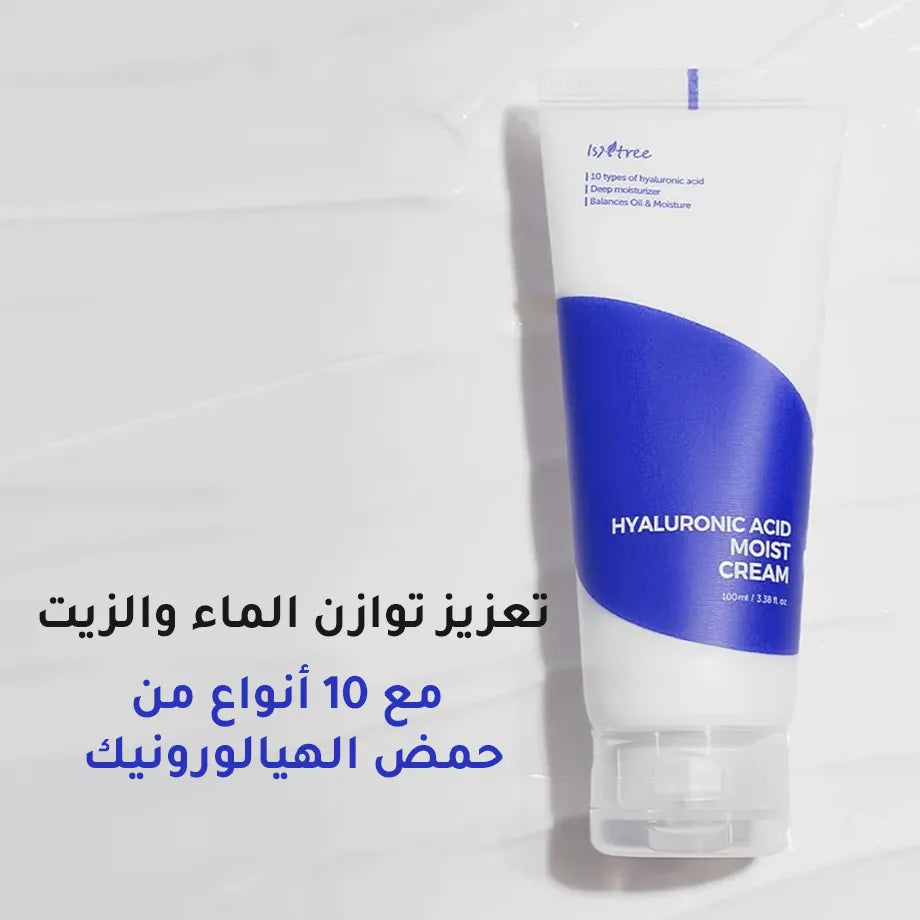 كريم ترطيب بحمض الهيالورونيك اسد من ايزنتري - 100 مل