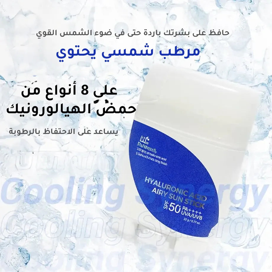 واقي شمس ستيك بالهيالورنيك اسيد spf 50+ من ايزنتري - 22 غرام
