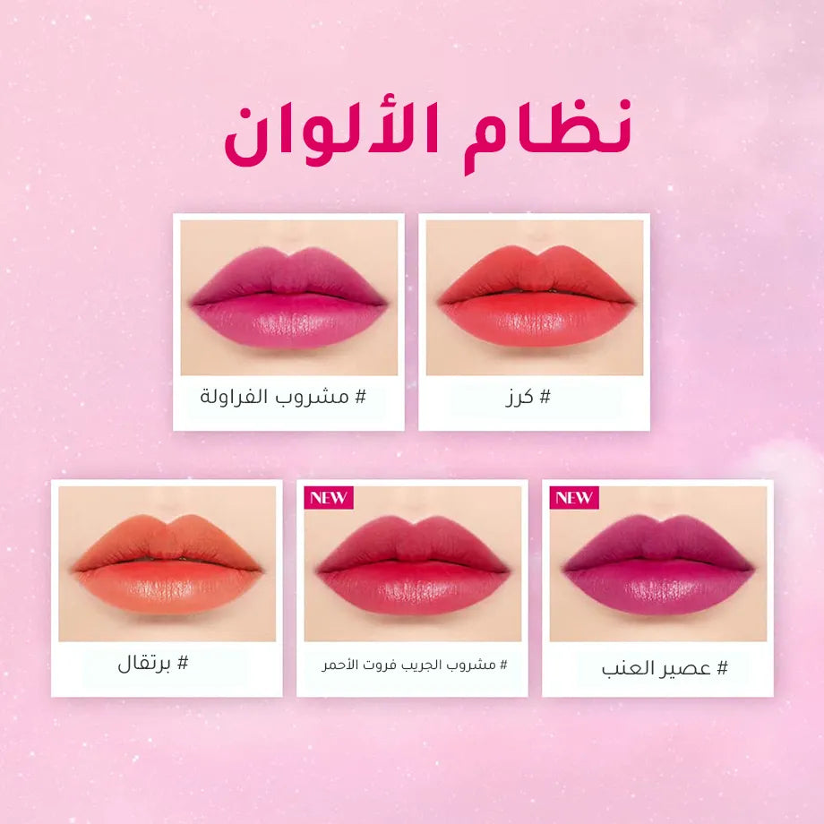 تنت الشفاه المائي دير دارلينج من اتيود هاوس - العنب 05