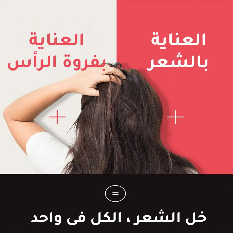 تونر الشعر بخل مستخلص التوت من ايبيو - 200 مل