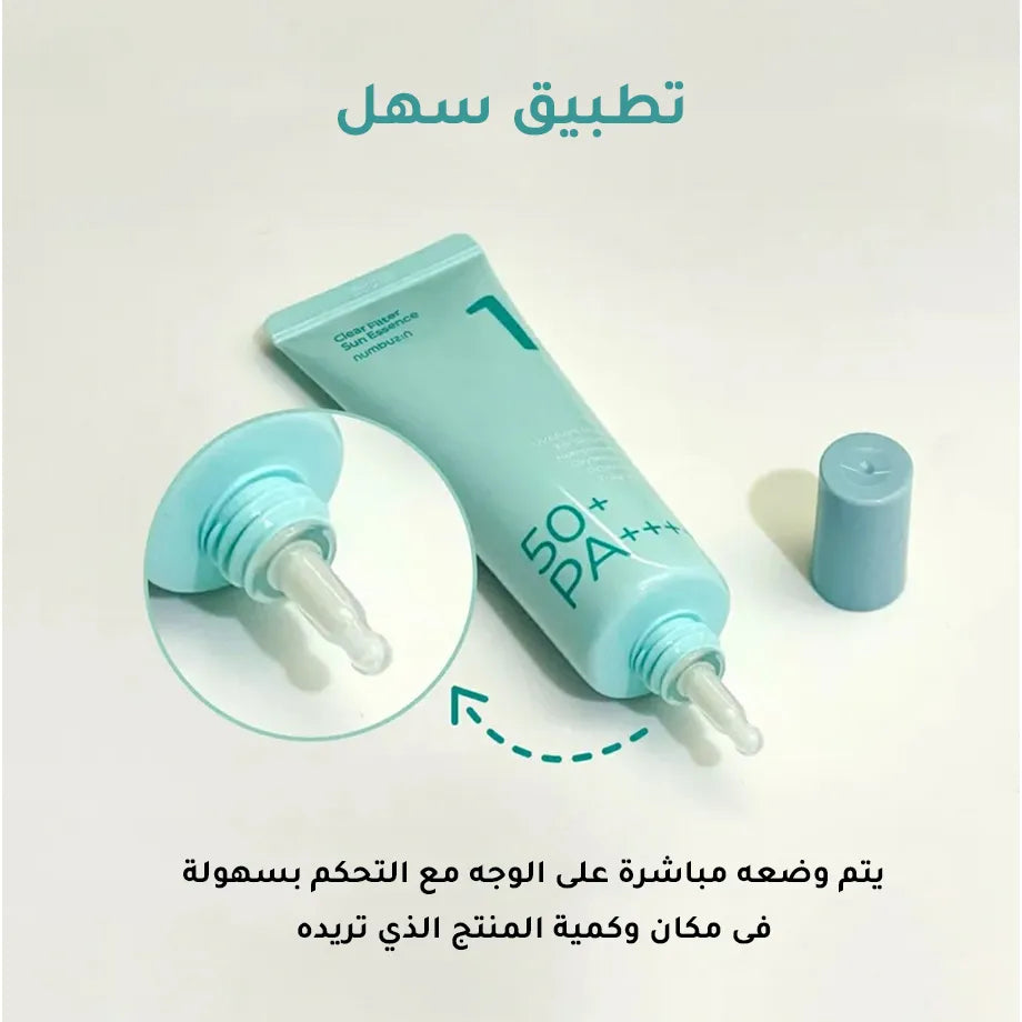 واقي شمس فلتر شفاف رقم 1 من نومبوزين - 50 مل