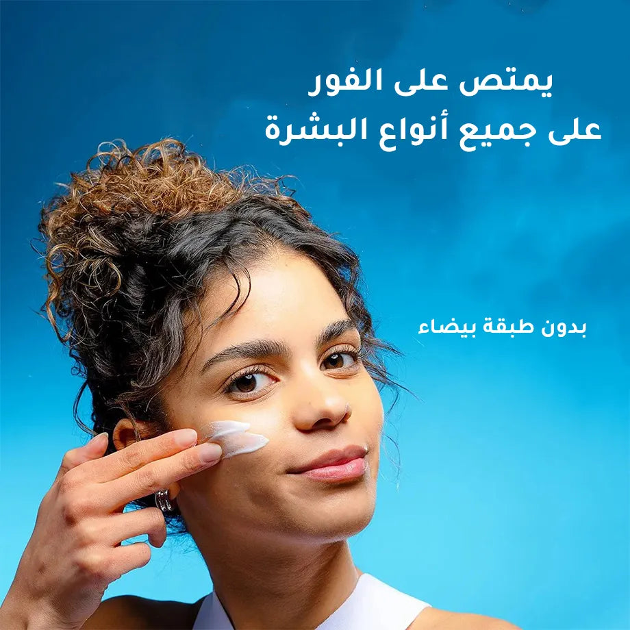 كريم واقي الشمس المائي الغني بمستخلص الماء من بيوريه - 70 غم
