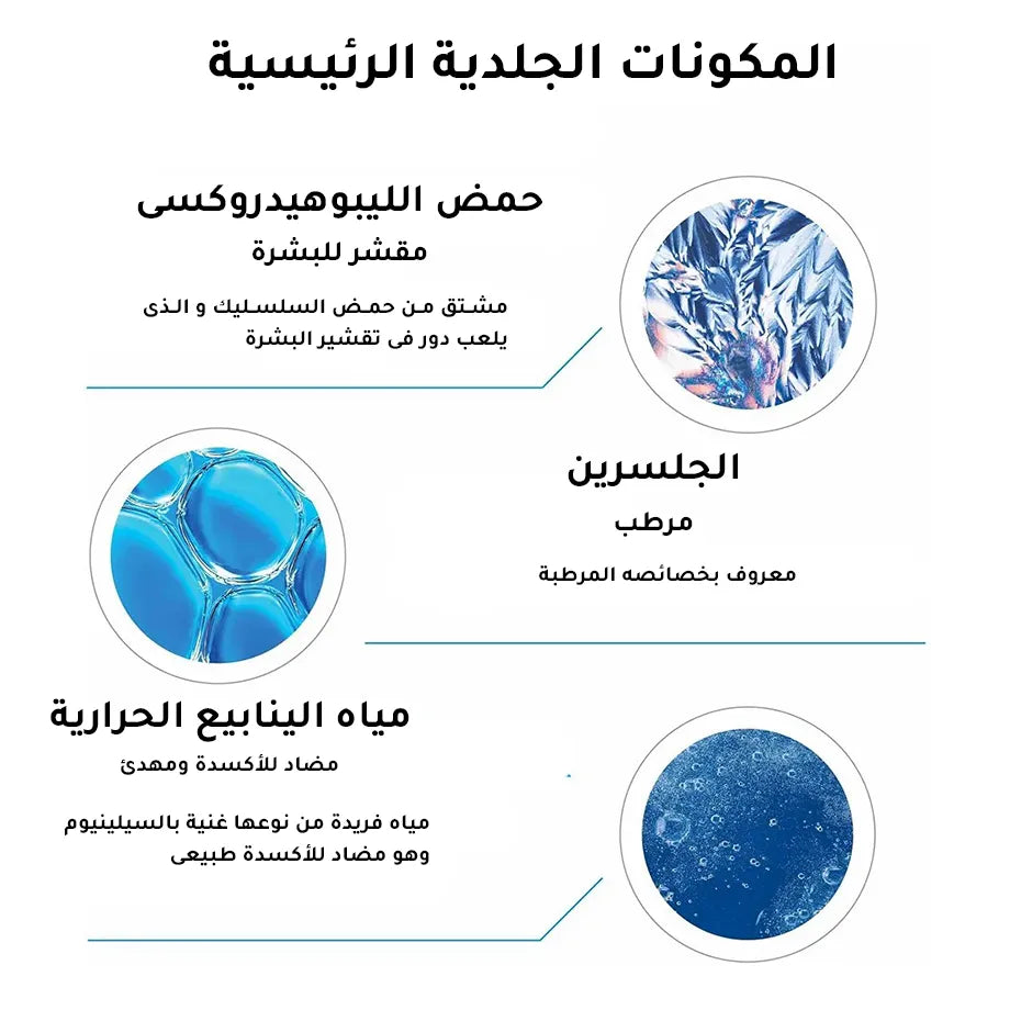 مرطب إيفاكلار مات من لاروش بوزيه - 40 مل