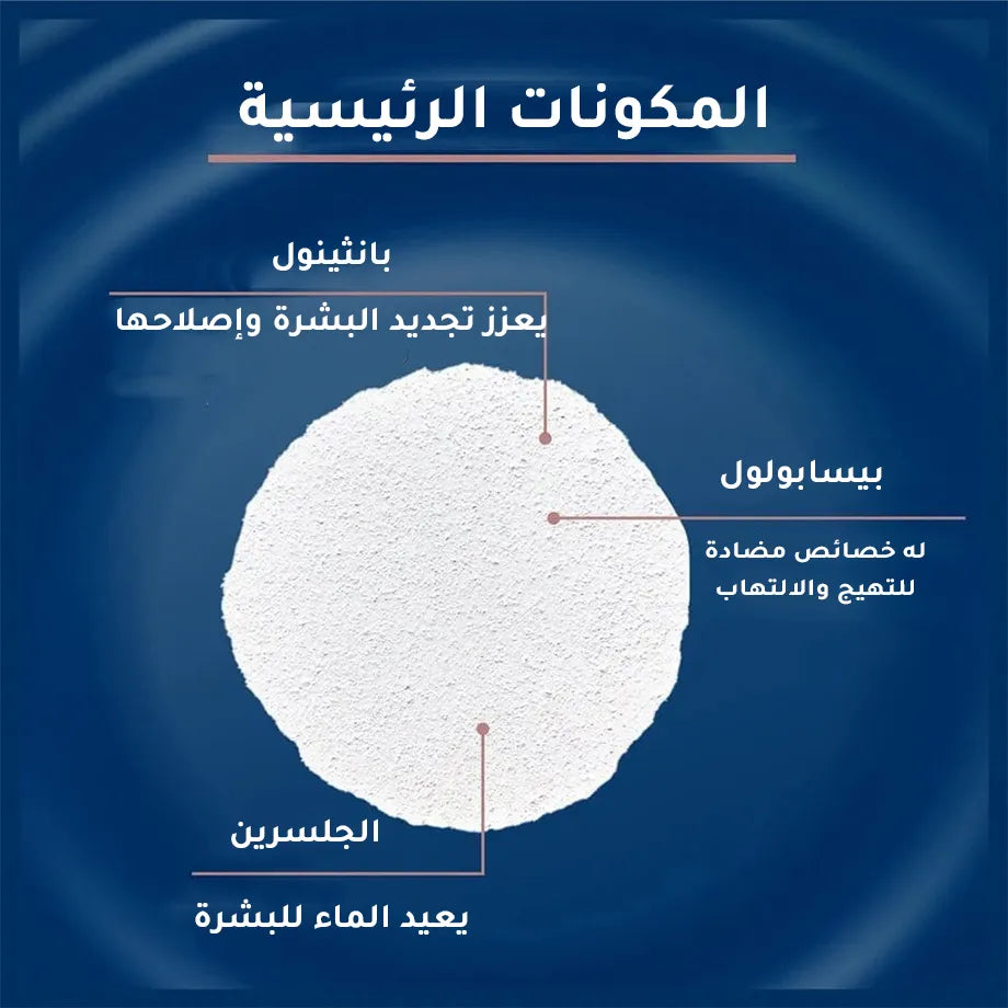 كريم اكوافور ريبير من يوسرين - 45 مل