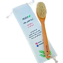 فرشاة التقشير الجاف الطبيعي لإعادة الحيوية والنعومه للجسم من مورا